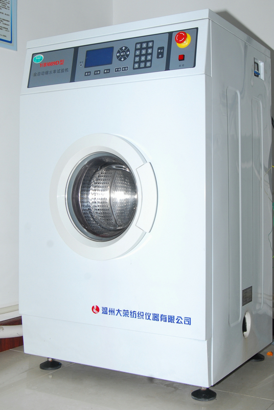 全自動縮水率實驗機