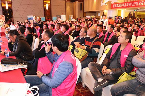 慧聰網(wǎng)2017暖通與舒適家居全國巡回產(chǎn)品技術(shù)交流會石家莊站盛況