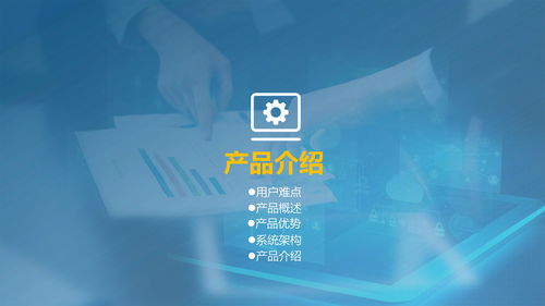 HYDO智能運維大數據管理平臺介紹