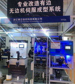 盛澤紡機展現(xiàn)場報道 康立科技 攜手紡織企業(yè)打造智慧工廠,實現(xiàn)增效 節(jié)能 環(huán)保目的