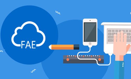 云fae在線技術(shù)服務(wù)平臺(tái) 創(chuàng)易棧 完成千萬元pre a輪融資,投資方為銀河系創(chuàng)投