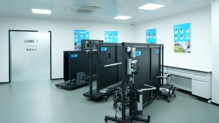 CAME服務中心正式啟航--技術賦能,共創未來