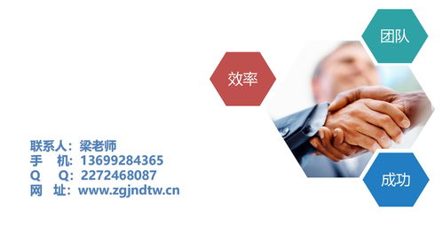 節(jié)能技術(shù)服務(wù)認(rèn)證怎么申請(qǐng),什么要求