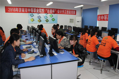 2016年濟南市職業學校專業技能大賽在濟南三職專成功舉辦
